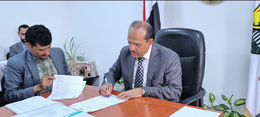 جامعة صنعاء ووحدة تمويل المشاريع الزراعية والسمكية يوقعان شراكة استراتيجية لتعزيز التنمية والاكتفاء الذاتي