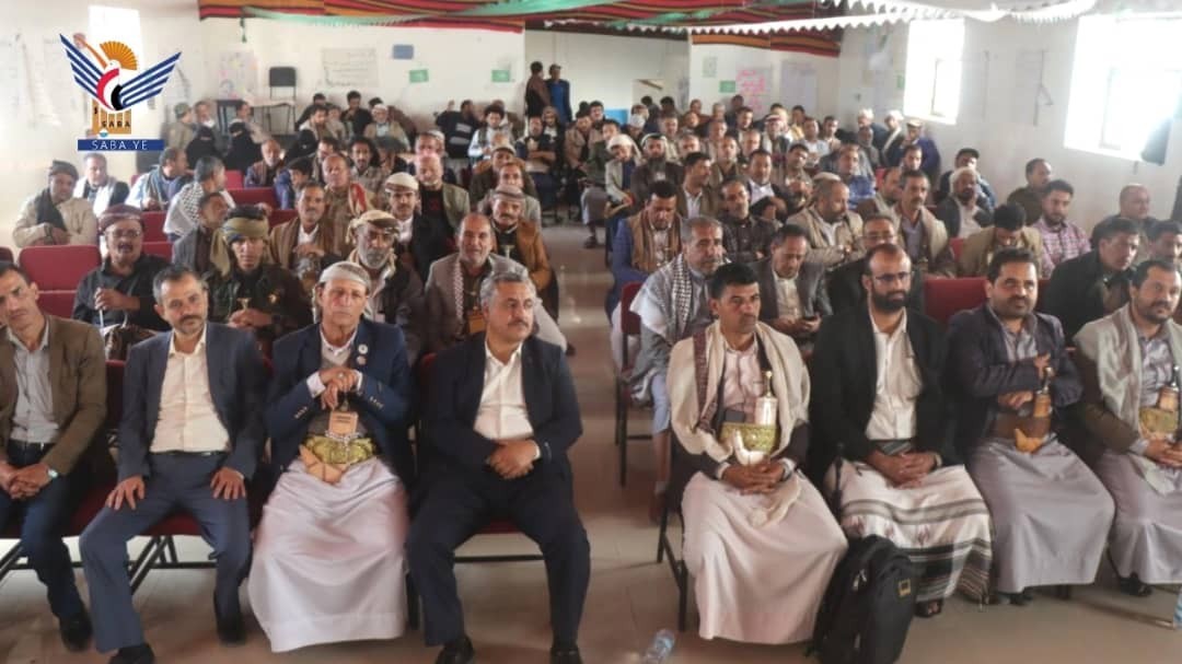 إشهار جمعية مديرية الصافية التعاونية متعددة الأغراض في أمانة العاصمة